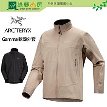 綠野山房》 Arc'teryx 始祖鳥 Arro 22L  後背包 通勤休閒包 防水拉鍊登山包 馴鹿棕 6029 歷史價格詳細信息