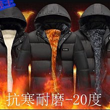 戶外 衝鋒衣 羽絨服 機車外套 防寒外套 防風外套 保暖外套 抗寒外套 風衣外套 羽絨保暖外套-品爵男装 歷史價格詳細信息