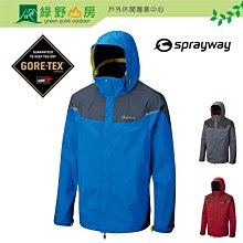 【SPRAYWAY 英國 維納斯 Gore-Tex 兩件式防水100刷毛《酒紅》】2982/出國旅遊/賞雪/登/悠遊山水 歷史價格詳細信息