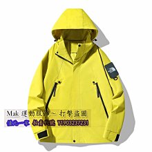 THE NORTH FACE THF 北面  侶大碼超長款羽絨棉服 北臉加厚戶外寬鬆過膝男女 外套 280117 歷史價格詳細信息