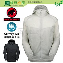 《綠野山房》MAMMUT 長毛象 瑞士 男 Ultimate VII SO Jacket 軟殼外套 防潑水 防風 黑 1011-01820 歷史價格詳細信息
