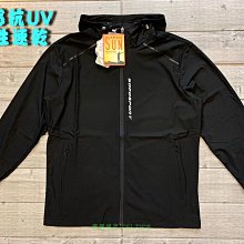 塞爾提克~SOFO 男生 極薄款 風衣外套 連帽運動 輕量彈性布 防風 防潑水 拉鍊口袋 深藍色 中綠色 歷史價格詳細信息