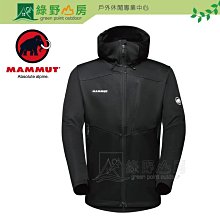 【Mammut 長毛象】Ultimate VII SO Vest Men 第七代經典軟殼立領背心 黑色 男款 #1011-01830 歷史價格詳細信息