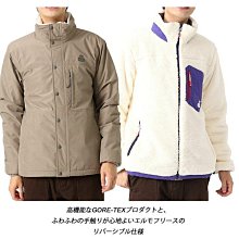 【CHUMS】男 Elmo Gore-Tex WINDSTOPPER Reversible Jacket雙面抗水外套 灰/象牙白 歷史價格詳細信息