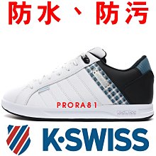 K-swiss 白色 皮質 防水 休閒運動鞋 女款 NO.J0402【新竹皇家 96782-113】 歷史價格詳細信息