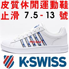 K-SWISS 06963-019(VITTORA) 黑X白 皮質休閒運動鞋 012K 免運費加贈襪子 歷史價格詳細信息