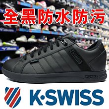 K-SWISS蓋世威 SX7275 (008黑)、(100白)、女(653粉)厚底運動踝襪，單一雙99元，台灣製 歷史價格詳細信息