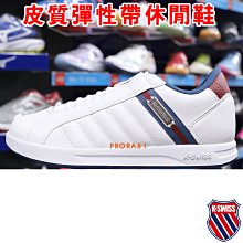 K-swiss Lundahl 白色 皮質 休閒運動鞋 女款 NO.J0387【新竹皇家 92533-952】 歷史價格詳細信息