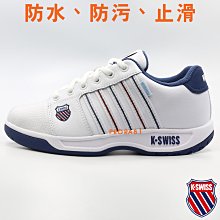 K-SWISS 白X藍(漸層) Court Tiebreak 皮質休閒運動鞋【有12號、13號】346K 加贈襪子 歷史價格詳細信息