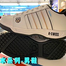 塞爾提克~免運 送襪子 KSWISS 女鞋 皮質 女生 運動鞋 小白鞋 98899958-CAMEO 歷史價格詳細信息