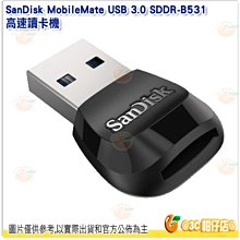 SanDisk Mobilemate USB 3.0 讀卡機 公司貨 歷史價格詳細信息