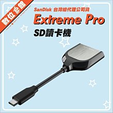 台灣公司貨附發票保固 SanDisk Extreme GO CZ810 128G 128GB USB3.2 隨身碟 歷史價格詳細信息