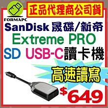 SanDisk Extreme PRO SD USH-II 32G  64G 128G ???????? inS Store 歷史價格詳細信息