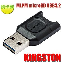 金士頓 Kingston Micro SD U1 C10 記憶卡 32G 64G 128G 歷史價格詳細信息