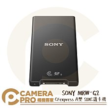 SONY MRW-G2 CFexpress Type A / SD 記憶卡專用讀卡機 索尼公司貨 歷史價格詳細信息
