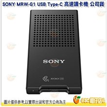 SONY MRW-G2 CFexpress Type A / SD 記憶卡專用讀卡機 索尼公司貨 歷史價格詳細信息