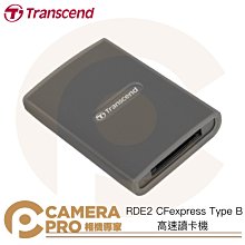 Transcend 創見 CFexpress Type B 320GB 記憶卡(TS320GCFE860) 歷史價格詳細信息