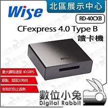 數位小兔【Wise SDXC UHS-II V60 128GB 記憶卡】CF卡 公司貨 歷史價格詳細信息