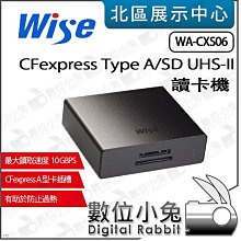 數位小兔【Wise SDXC UHS-II V60 128GB 記憶卡】CF卡 公司貨 歷史價格詳細信息