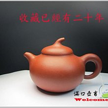 《滿口壺言》M312早期徳子壺朱泥【茶香客試泉】單孔出水、約300cc、有七天鑑賞期！ 歷史價格詳細信息