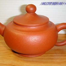 風閣藝術中心..正宜興一廠.早期紅泥線圓.絕版.專業收藏品..超級玩家 歷史價格詳細信息