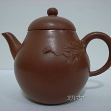 【藏拙】早期紫砂壺李萍款(蓋有沖) 歷史價格詳細信息