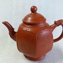 朱泥高燈壺^^直購價1990 歷史價格詳細信息