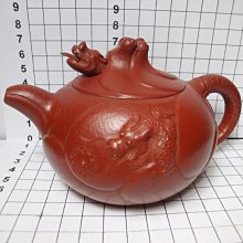 早期魚化龍 紫砂壺  蓋內  人名款  {斐德榮} 歷史價格詳細信息