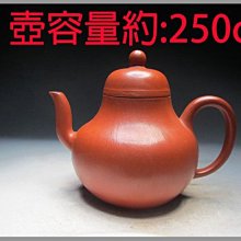 《滿口壺言》M312早期徳子壺朱泥【茶香客試泉】單孔出水、約300cc、有七天鑑賞期！ 歷史價格詳細信息