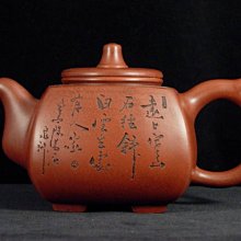Ta001 施小馬-高檔四角抽角石瓢壺 專業買賣：古董 油畫 水墨字畫 巴林 昌化雞血石 壽山石荔枝凍 田黃 歷史價格詳細信息
