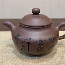 【藝全沉香】編號113早期藏件紫砂壺大紅袍230CC 一支1000元 買十送一 歷史價格詳細信息