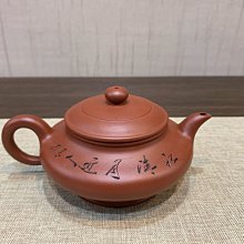 【藝全沉香】編號113早期藏件紫砂壺大紅袍230CC 一支1000元 買十送一 歷史價格詳細信息