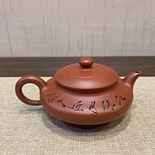 【藝全沉香】編號113早期藏件紫砂壺大紅袍230CC 一支1000元 買十送一 歷史價格詳細信息