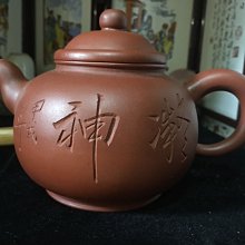 皇室御用精品紫砂館@全手工壺.金鼎商標.推泥繪竹壺.粒子朱泥.240cc(可以使用信用卡付款） 歷史價格詳細信息