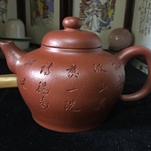 皇室御用精品紫砂館@全手工壺.金鼎商標.推泥繪竹壺.粒子朱泥.240cc(可以使用信用卡付款） 歷史價格詳細信息