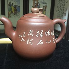 皇室御用精品紫砂館@全手工壺.國家工藝美術師.徐躍.老紅泥.思亭.梨形系列.210cc(可以使用信用卡付款）施小馬高徒. 歷史價格詳細信息