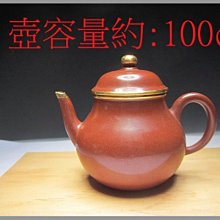 《滿口壺言》M312早期徳子壺朱泥【茶香客試泉】單孔出水、約300cc、有七天鑑賞期！ 歷史價格詳細信息