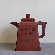 名壺秋月宜興名家紫砂壺純全手工功夫壺具裝泡壺扁西施壺 歷史價格詳細信息