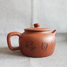 名壺秋月宜興名家紫砂壺純全手工功夫壺具裝泡壺扁西施壺 歷史價格詳細信息