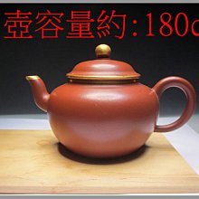 《滿口壺言》M312早期徳子壺朱泥【茶香客試泉】單孔出水、約300cc、有七天鑑賞期！ 歷史價格詳細信息