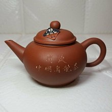 一廠白標期 紫泥調段砂底款:王國芳 容量:260cc@壺藝園 歷史價格詳細信息