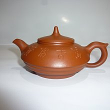 朱泥壺_早期超薄胎朱泥壺約140cc 歷史價格詳細信息