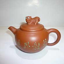 【壺棧】茶壺.紫砂壺.朱泥壺.手拉坯壺/四代同堂合歡壺 歷史價格詳細信息