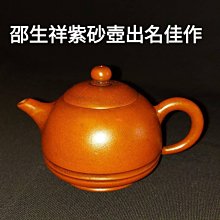紫砂壺 祥業黃汝窯高顏值茶具小套裝家用輕奢功夫提梁壺茶杯陶瓷竹制茶盤 歷史價格詳細信息
