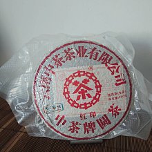 中茶牌20~30年以上老普洱茶.剩內飛.已開始剝落.年代應相當久遠保守估計應有20~30年以上. 歷史價格詳細信息