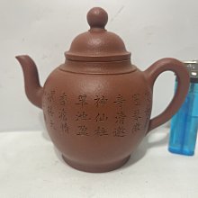 朱泥壺_清朱泥小神燈壺約80cc 歷史價格詳細信息