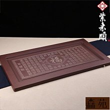 宜興紫砂茶盤長方形家用排水式功夫茶具簡約仿電木茶托~特價~特價 歷史價格詳細信息
