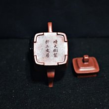 大金壺-早期原礦老朱泥 土胎漂亮 手工精湛 好泡好養 超高溫 窯變  春水堂 歷史價格詳細信息