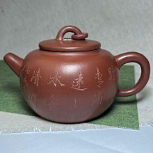 早期收藏茶壺宜興紫砂壺老朱泥扁圓壺250cc 歷史價格詳細信息