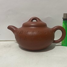 朱泥壺_清朱泥小神燈壺約80cc 歷史價格詳細信息